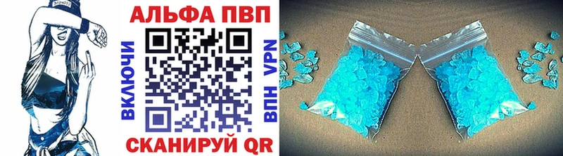 A-PVP крисы CK  Иноземцево 