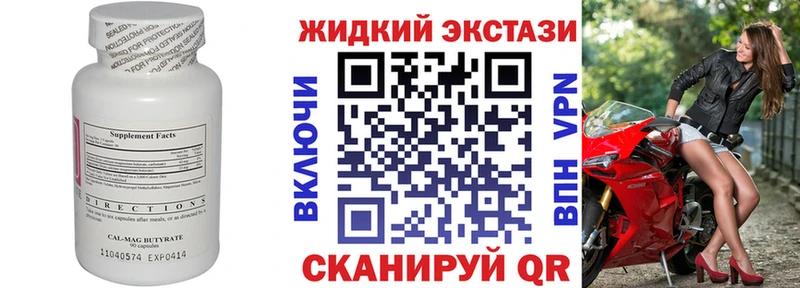 Бутират BDO  мега tor  Иноземцево 