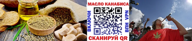 Печенье с ТГК марихуана  наркошоп  Иноземцево 
