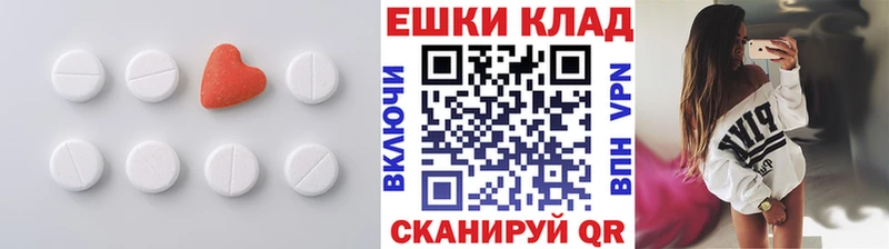 Экстази 99%  Иноземцево 