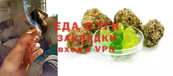 кокаин премиум Абаза