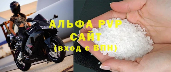 круглые Абинск