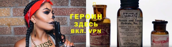 кокаин премиум Абаза