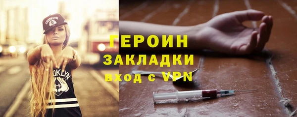кокаин VHQ Абдулино