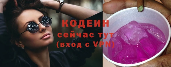 кокаин премиум Абаза