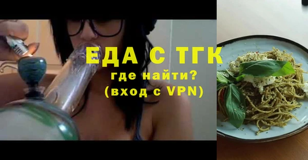 кокаин VHQ Абдулино