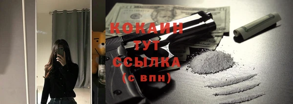 круглые Абинск