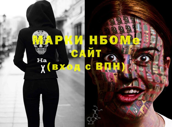 круглые Абинск
