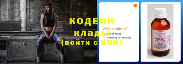 кокаин VHQ Абдулино