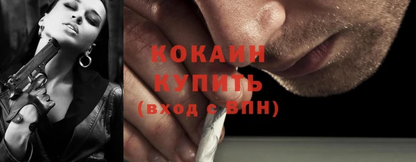 меф VHQ Нефтекумск
