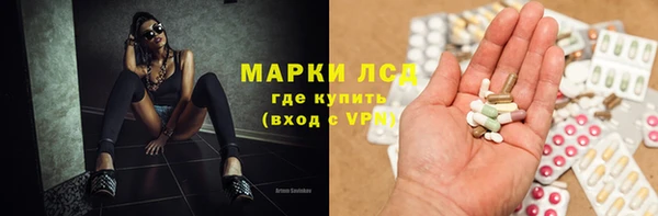 кокаин премиум Абаза