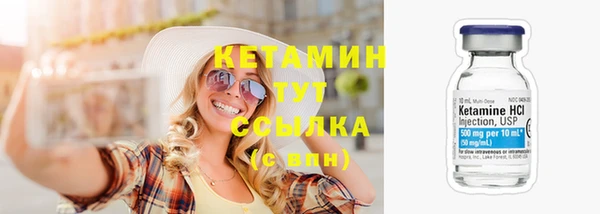 кокаин VHQ Абдулино
