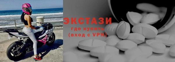 круглые Абинск