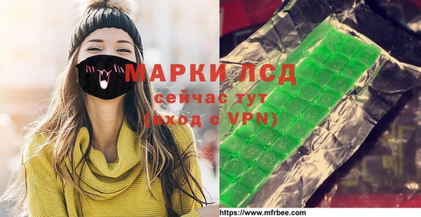 кокаин премиум Абаза