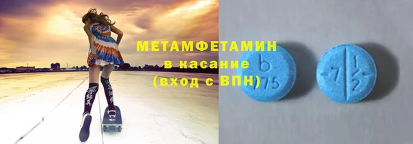 метамфетамин Нефтегорск