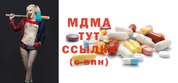 круглые Абинск