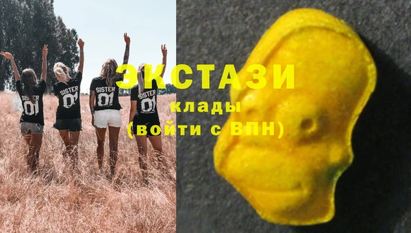 кокаин VHQ Абдулино