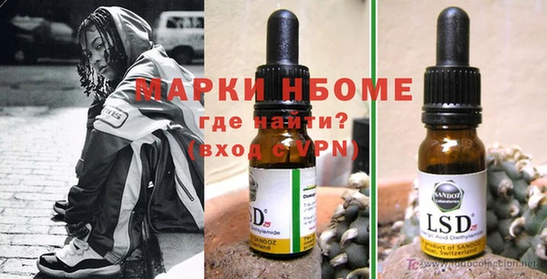 кокаин премиум Абаза