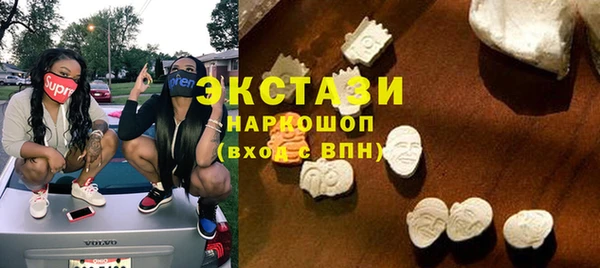 кокаин премиум Абаза