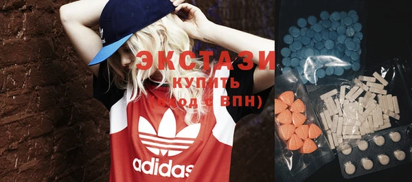 кокаин VHQ Абдулино