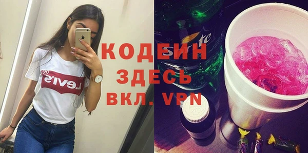 кокаин VHQ Абдулино