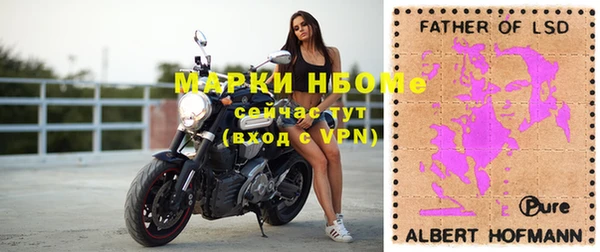 кокаин премиум Абаза