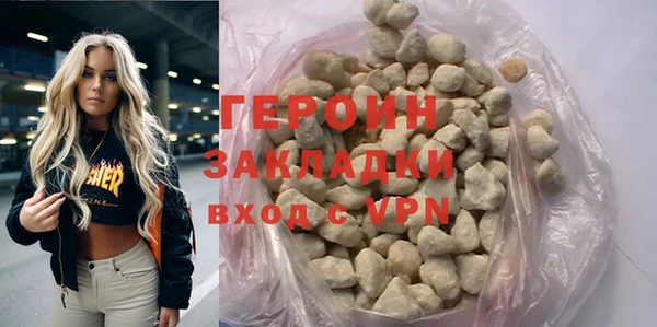 кокаин премиум Абаза