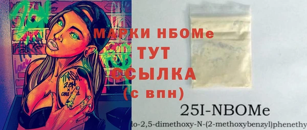 кокаин VHQ Абдулино