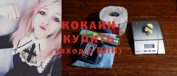 кокаин VHQ Абдулино