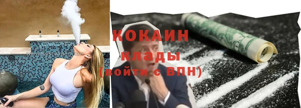 кокаин премиум Абаза