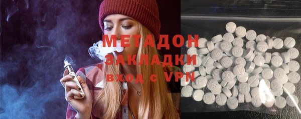 круглые Абинск