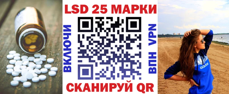 LSD-25 экстази ecstasy закладки Иноземцево