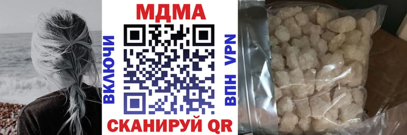 omg сайт  Иноземцево  MDMA молли 