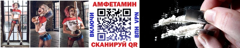 МЕТАМФЕТАМИН пудра  МЕГА сайт  Иноземцево 