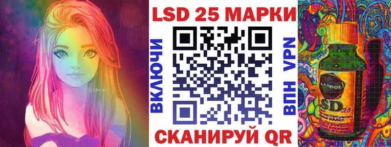 Марки N-bome 1500мкг дарнет шоп Иноземцево