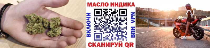 ТГК THC oil Иноземцево